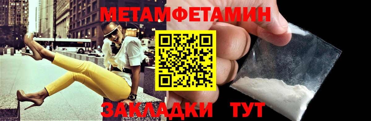 АМФЕТАМИН  Amphetamine  Вход с VPN  Минусинск  АМФ 98% 