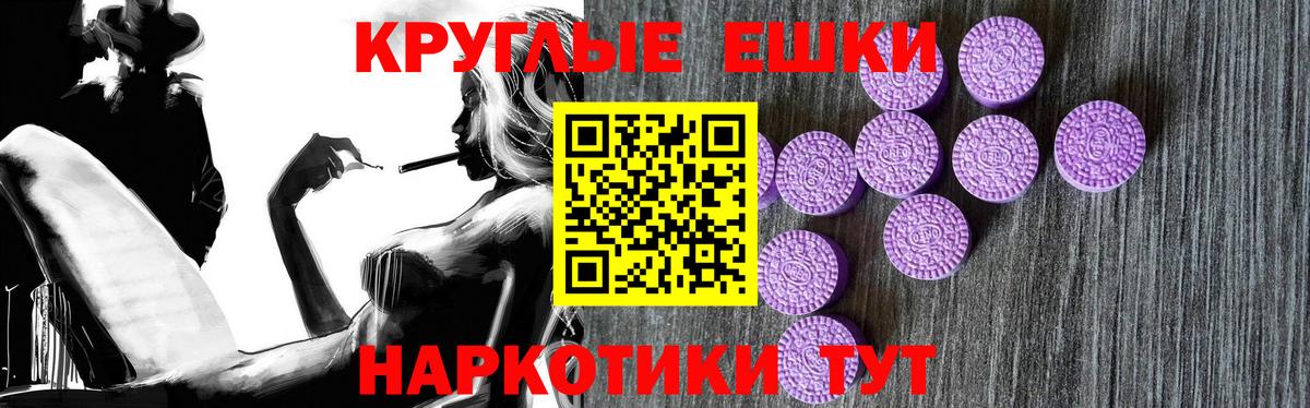 Минусинск  OMG как зайти  Ecstasy  ЭКСТАЗИ таблы  закладка  Вход с VPN  ЭКСТАЗИ 280мг 