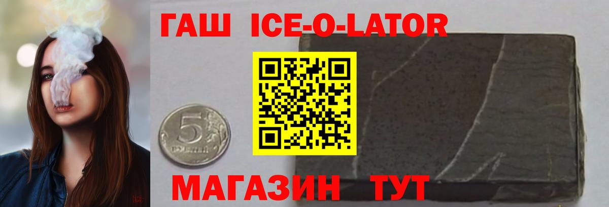 Гашиш индика сатива  Вход с VPN  ГАШИШ  Минусинск 