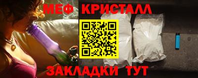 спиды Жуковский