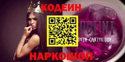 круглые Заводоуковск