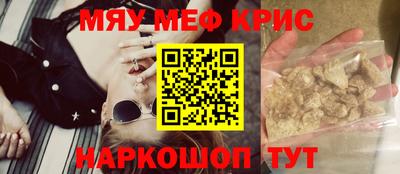 круглые Заводоуковск