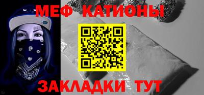 круглые Заводоуковск