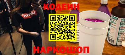 ALPHA-PVP Заволжье