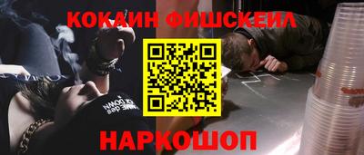 спиды Жуковский
