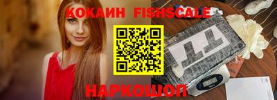 спиды Жуковский