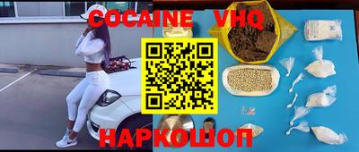 спиды Жуковский