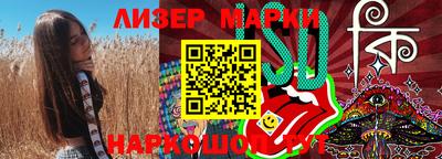 спиды Жуковский