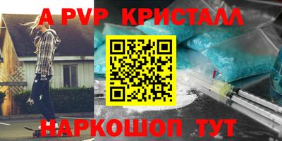 круглые Заводоуковск