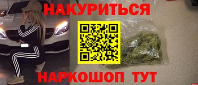 спиды Жуковский