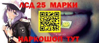 спиды Жуковский