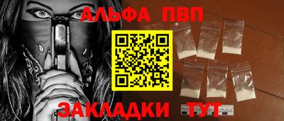спиды Жуковский
