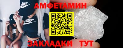 спиды Жуковский