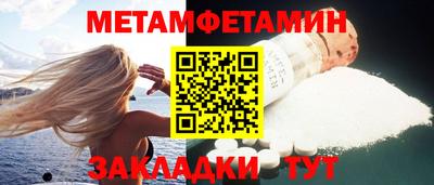 спиды Жуковский