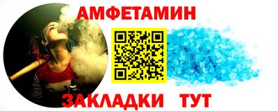 ALPHA-PVP Заволжье