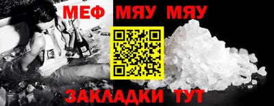 спиды Жуковский