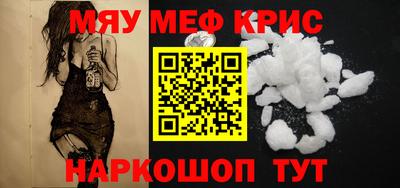 круглые Заводоуковск