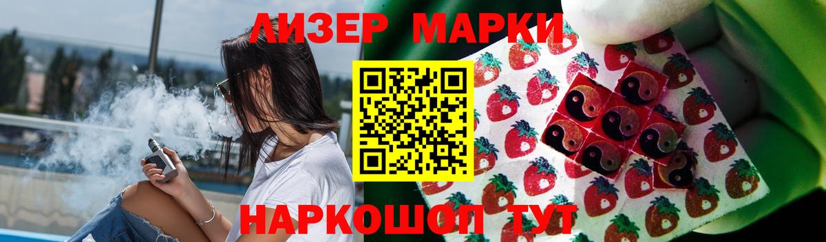 Лсд 25 экстази кислота  Вход с VPN  LSD-25 экстази ecstasy  Минусинск 